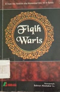 Image of Fiqih Waris